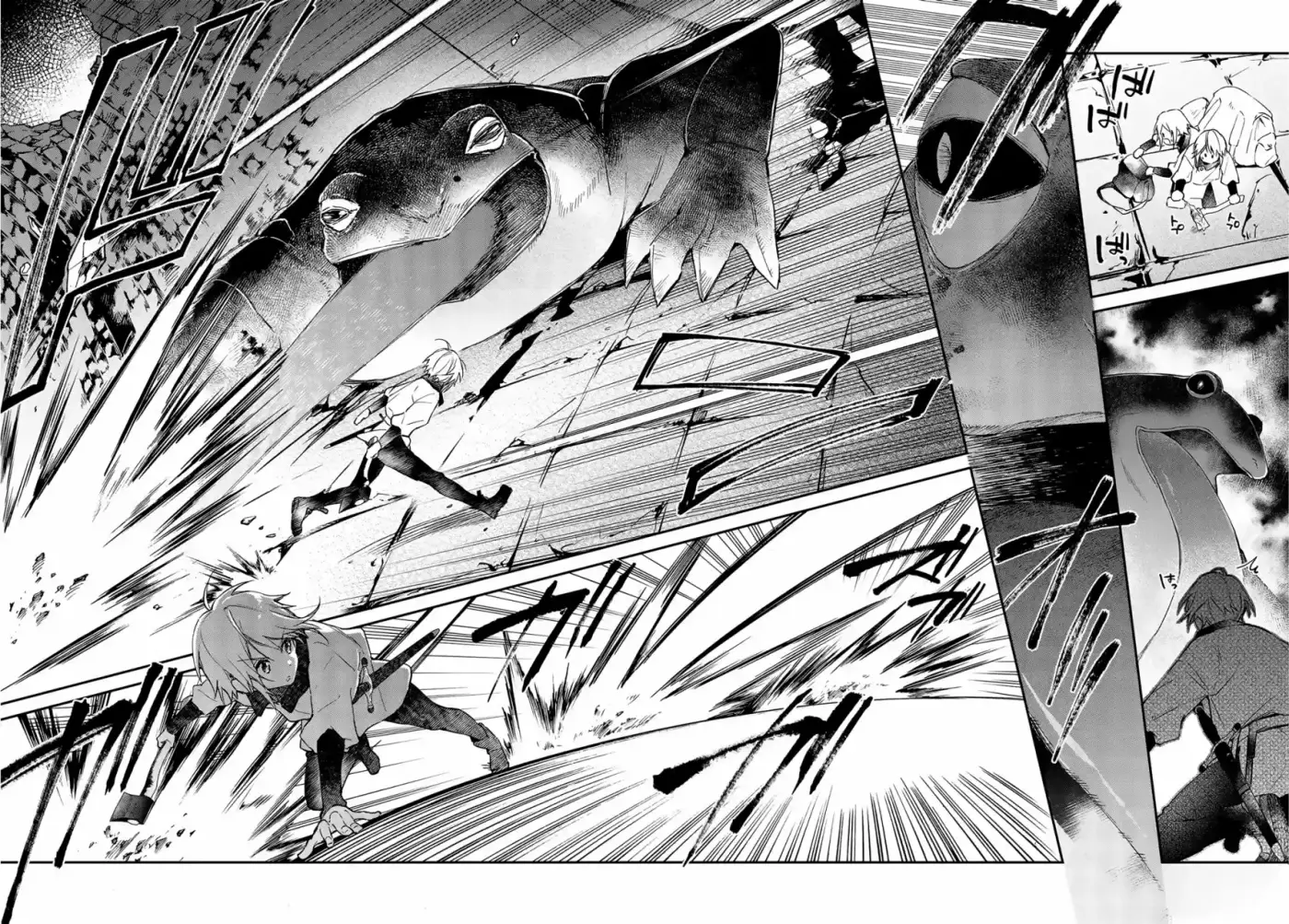 Realist Maou Niyoru Seiiki Naki Isekai Kaikaku - Capítulo 24 - Página 23 - LectorTMOo