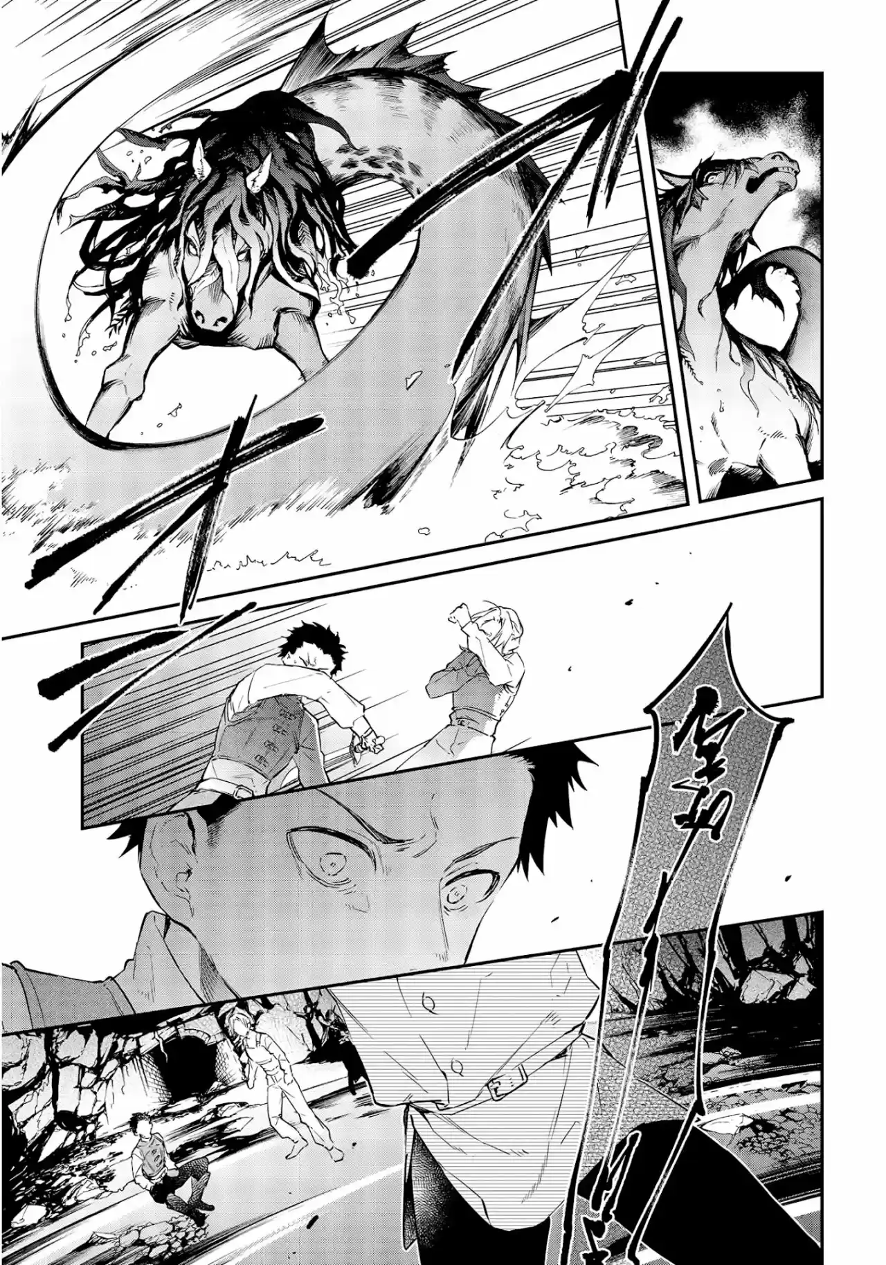 Realist Maou Niyoru Seiiki Naki Isekai Kaikaku - Capítulo 26 - Página 4 - LectorTMOo