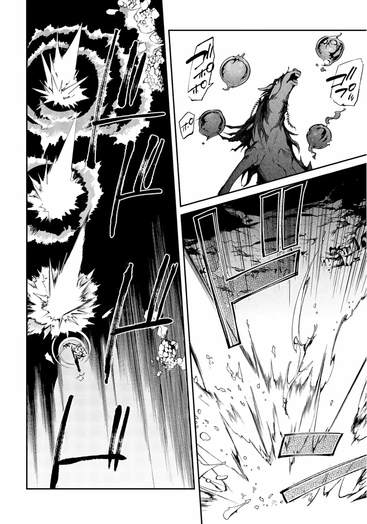Realist Maou Niyoru Seiiki Naki Isekai Kaikaku - Capítulo 26 - Página 7 - LectorTMOo