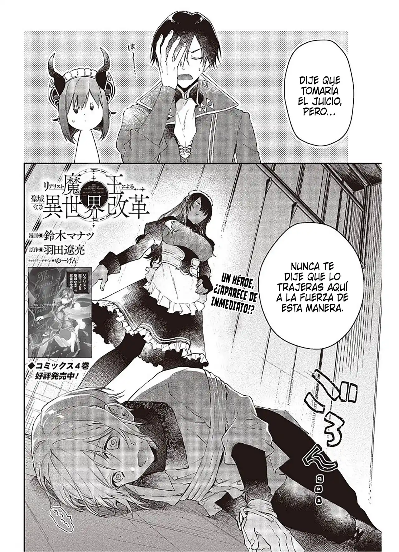 Realist Maou Niyoru Seiiki Naki Isekai Kaikaku - Capítulo 28 - Página 3 - LectorTMOo