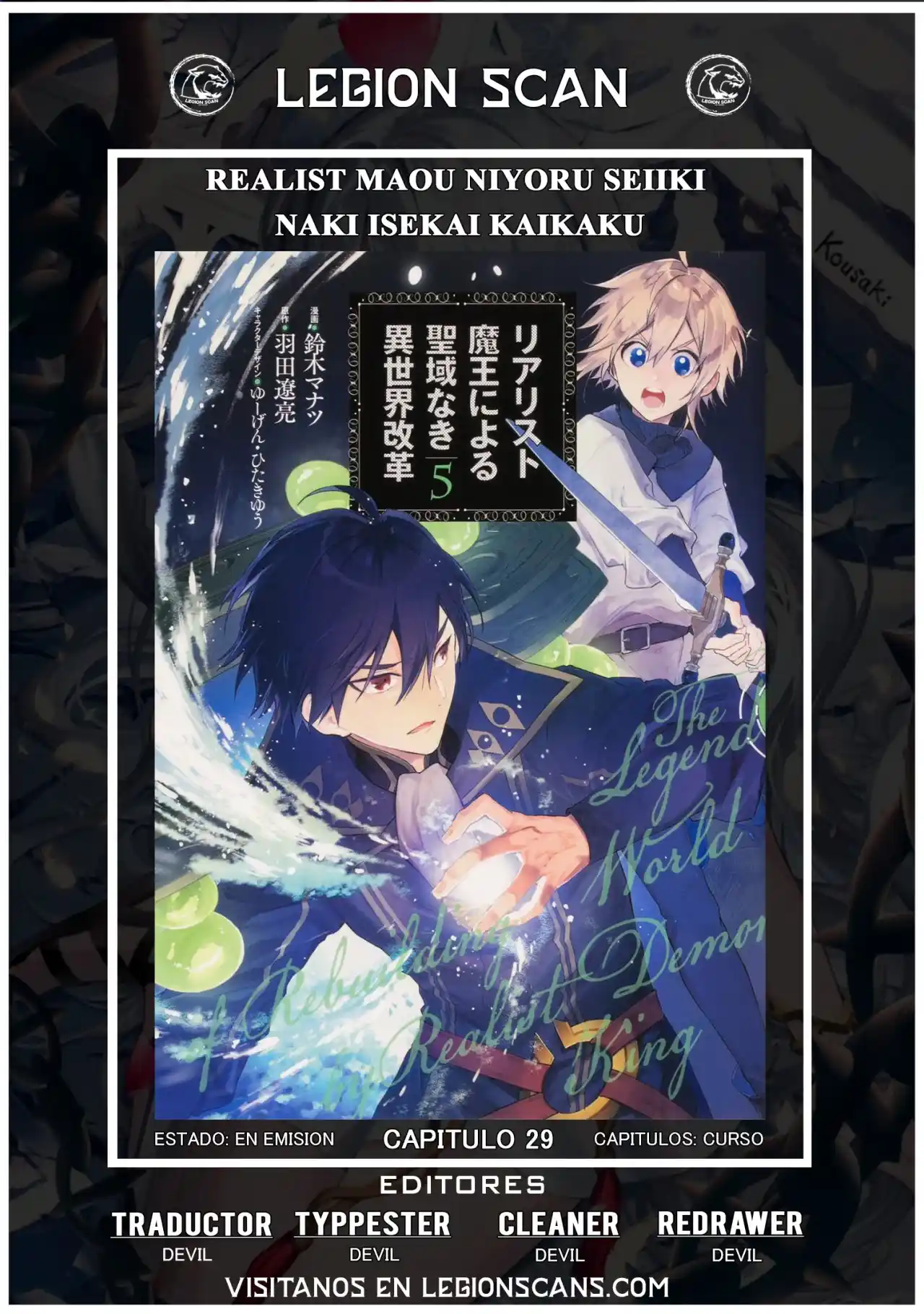 Realist Maou Niyoru Seiiki Naki Isekai Kaikaku - Capítulo 29 - Página 1 - LectorTMOo