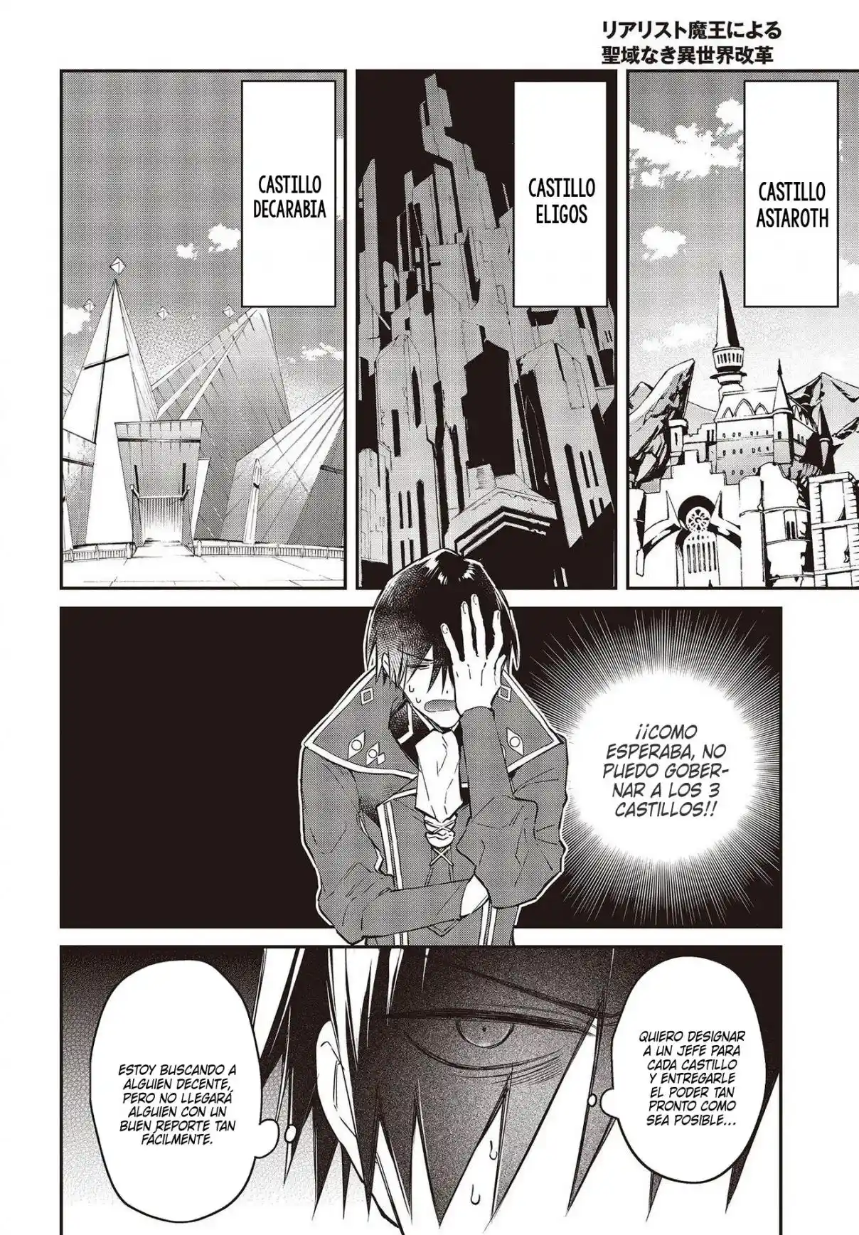 Realist Maou Niyoru Seiiki Naki Isekai Kaikaku - Capítulo 33 - Página 10 - LectorTMOo