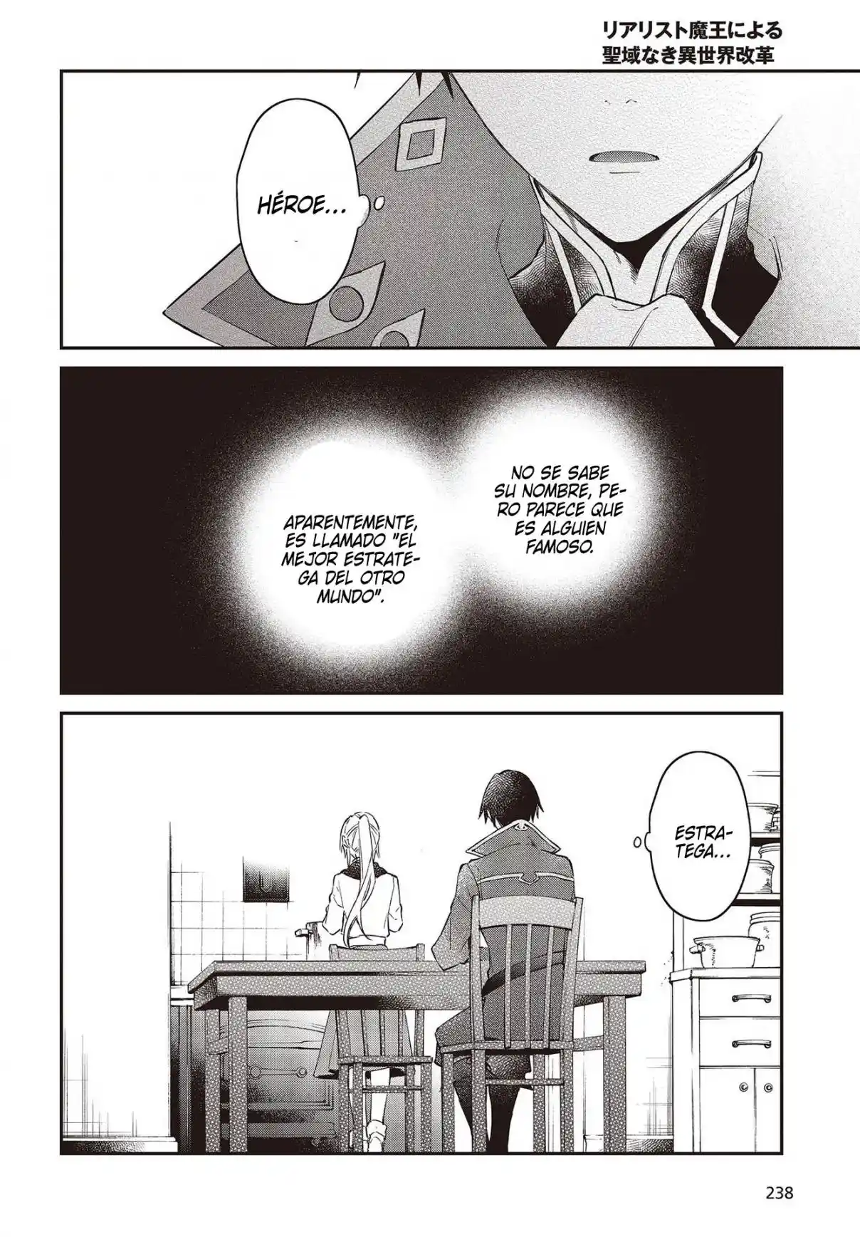 Realist Maou Niyoru Seiiki Naki Isekai Kaikaku - Capítulo 33 - Página 26 - LectorTMOo