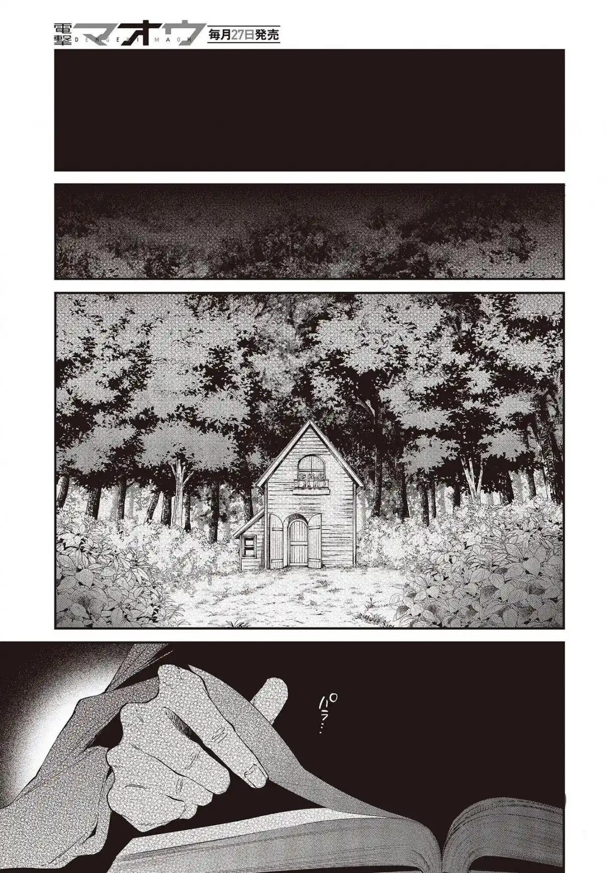 Realist Maou Niyoru Seiiki Naki Isekai Kaikaku - Capítulo 33 - Página 27 - LectorTMOo