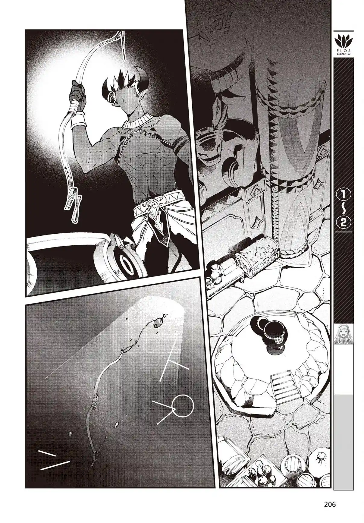 Realist Maou Niyoru Seiiki Naki Isekai Kaikaku - Capítulo 37 - Página 20 - LectorTMOo