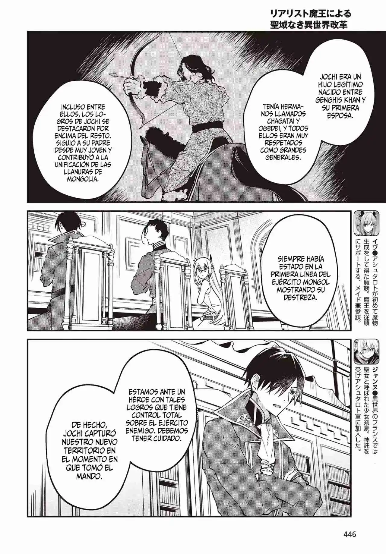 Realist Maou Niyoru Seiiki Naki Isekai Kaikaku - Capítulo 39 - Página 6 - LectorTMOo