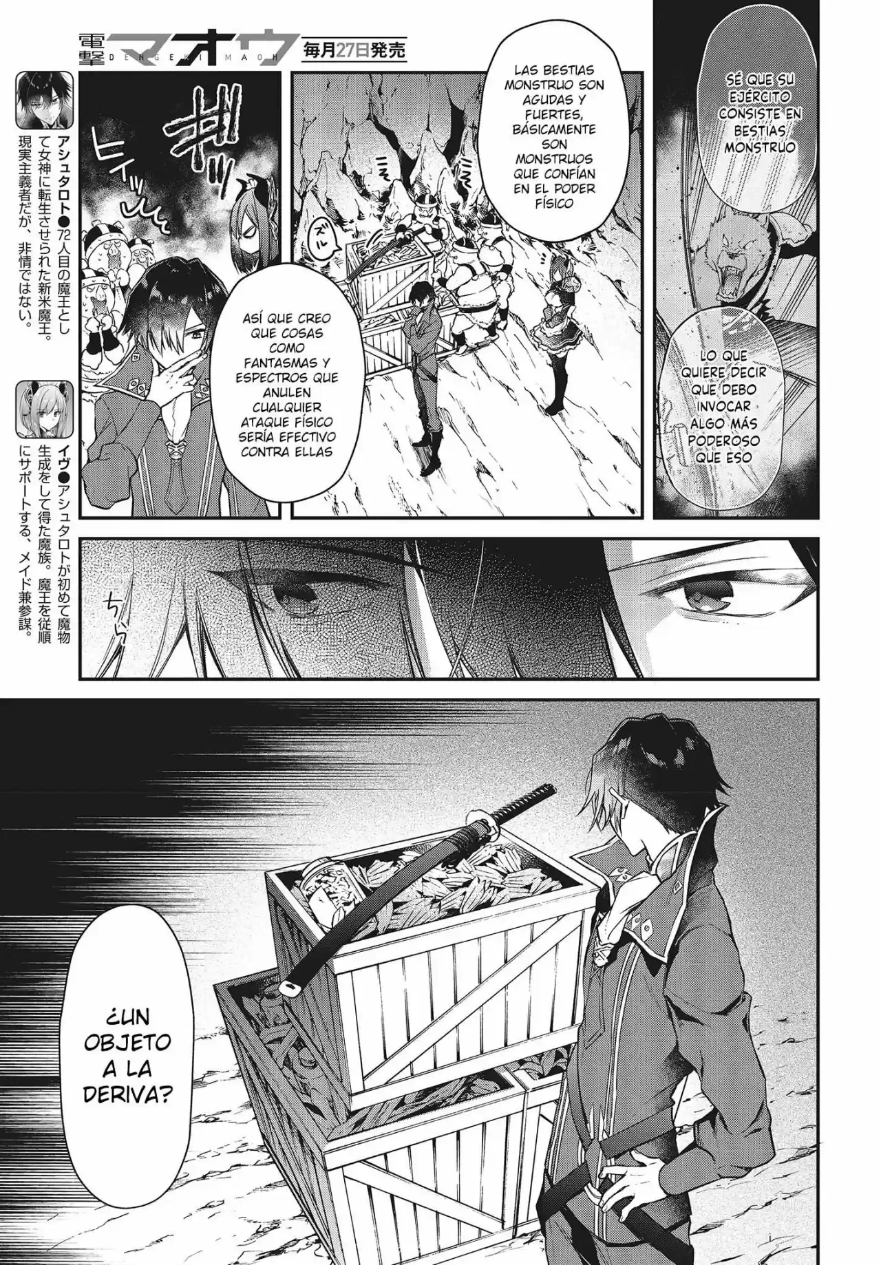 Realist Maou Niyoru Seiiki Naki Isekai Kaikaku - Capítulo 4 - Página 4 - LectorTMOo