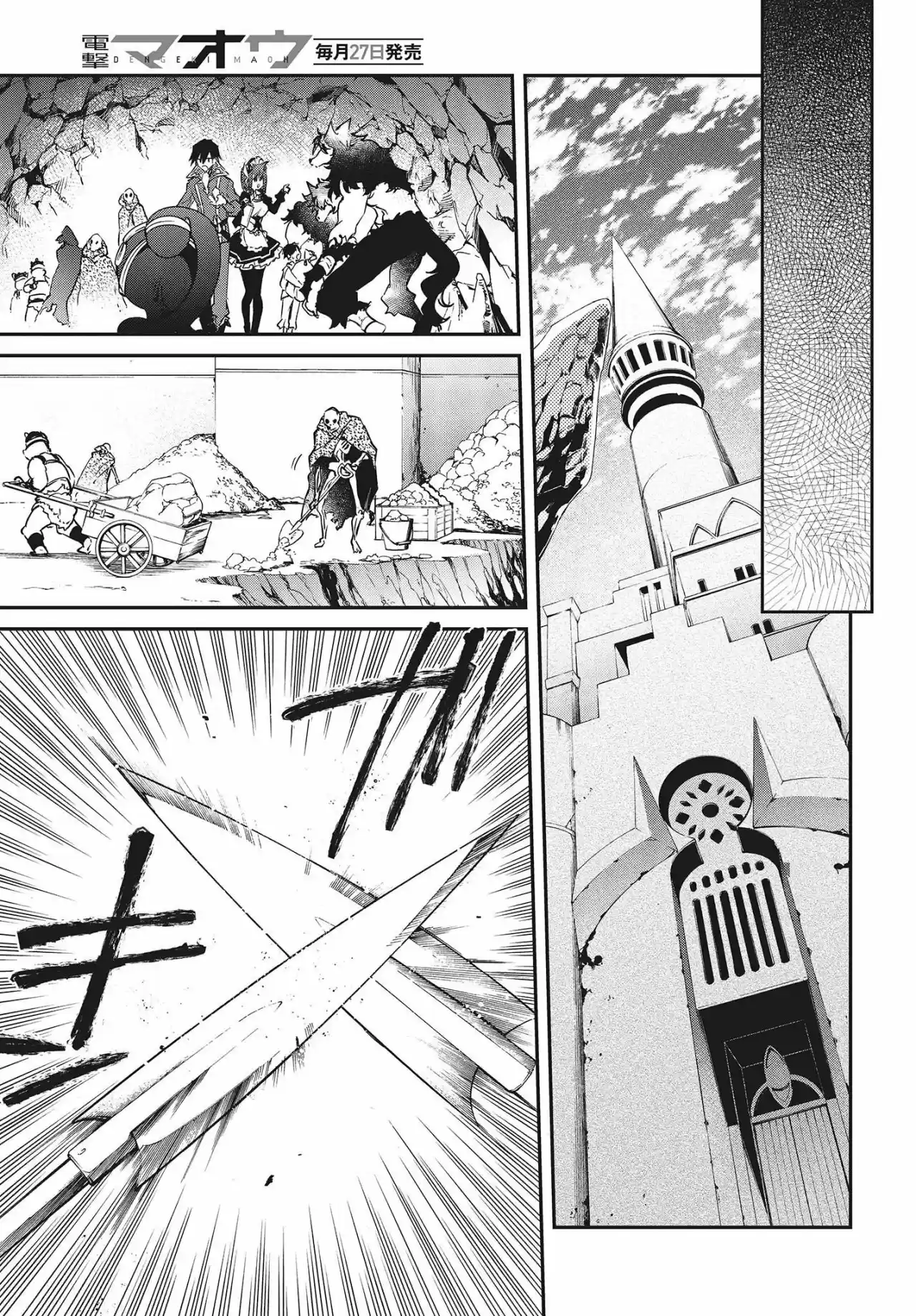 Realist Maou Niyoru Seiiki Naki Isekai Kaikaku - Capítulo 4 - Página 22 - LectorTMOo