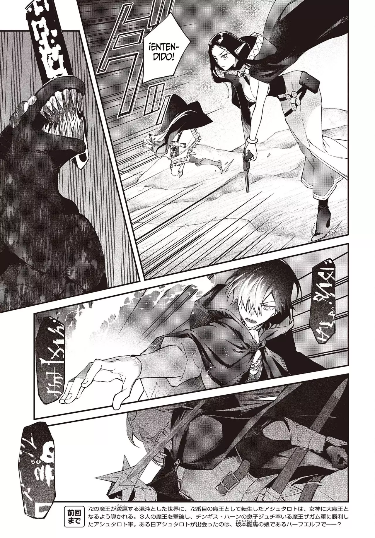 Realist Maou Niyoru Seiiki Naki Isekai Kaikaku - Capítulo 45 - Página 6 - LectorTMOo