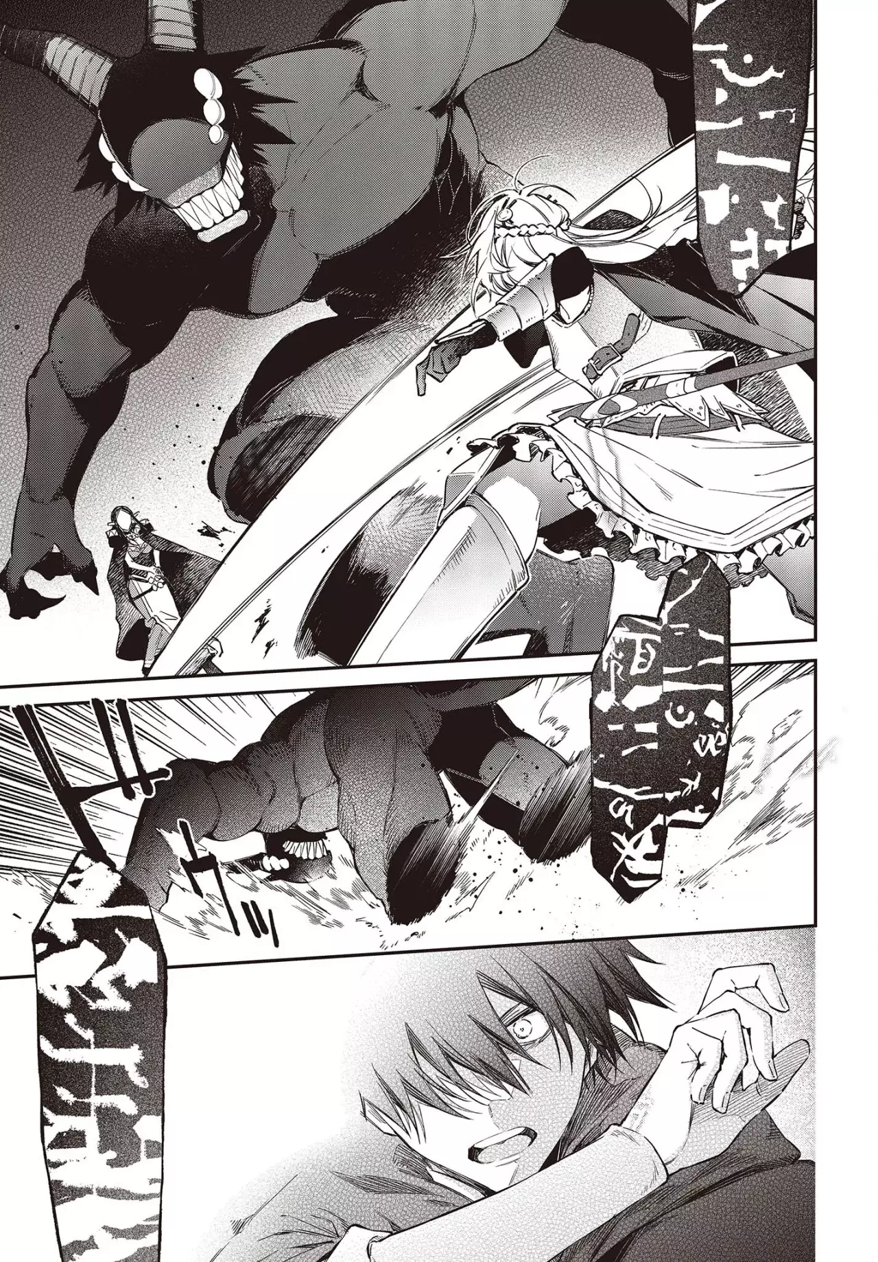 Realist Maou Niyoru Seiiki Naki Isekai Kaikaku - Capítulo 45 - Página 8 - LectorTMOo