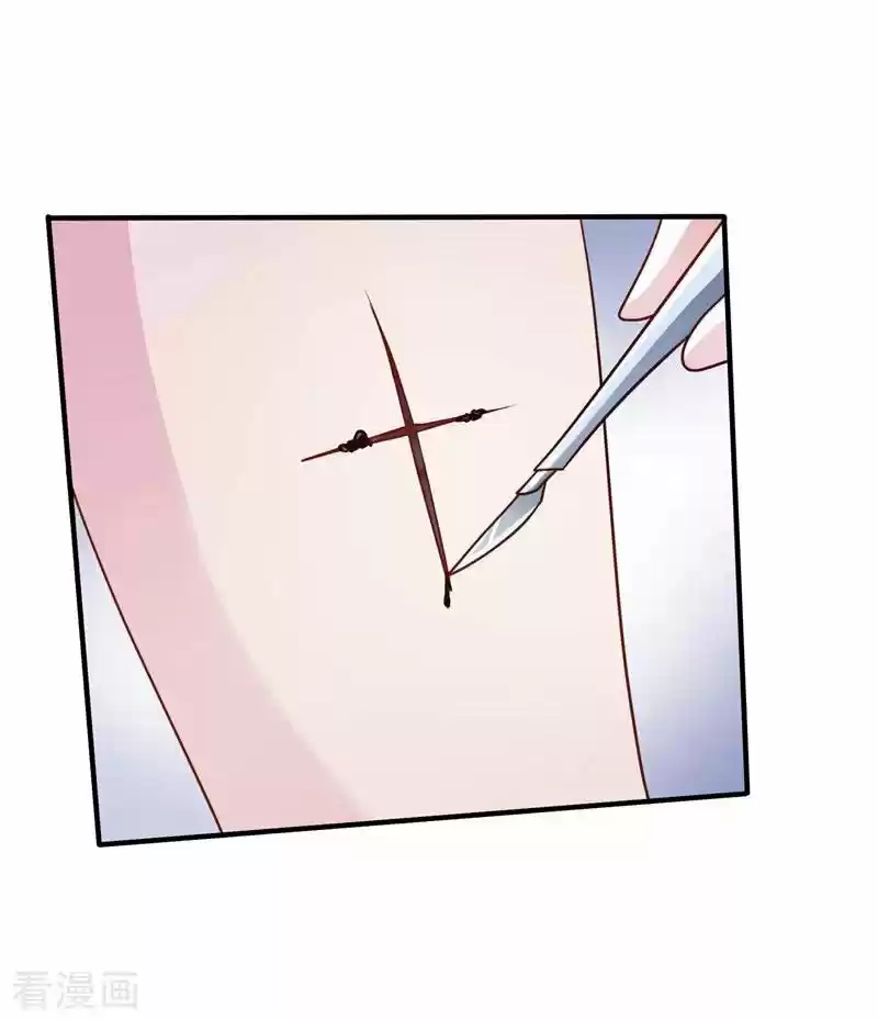 Rebel Princess: The Divine Doctor Outcast - Capítulo 4 - Página 25 - LectorTMOo