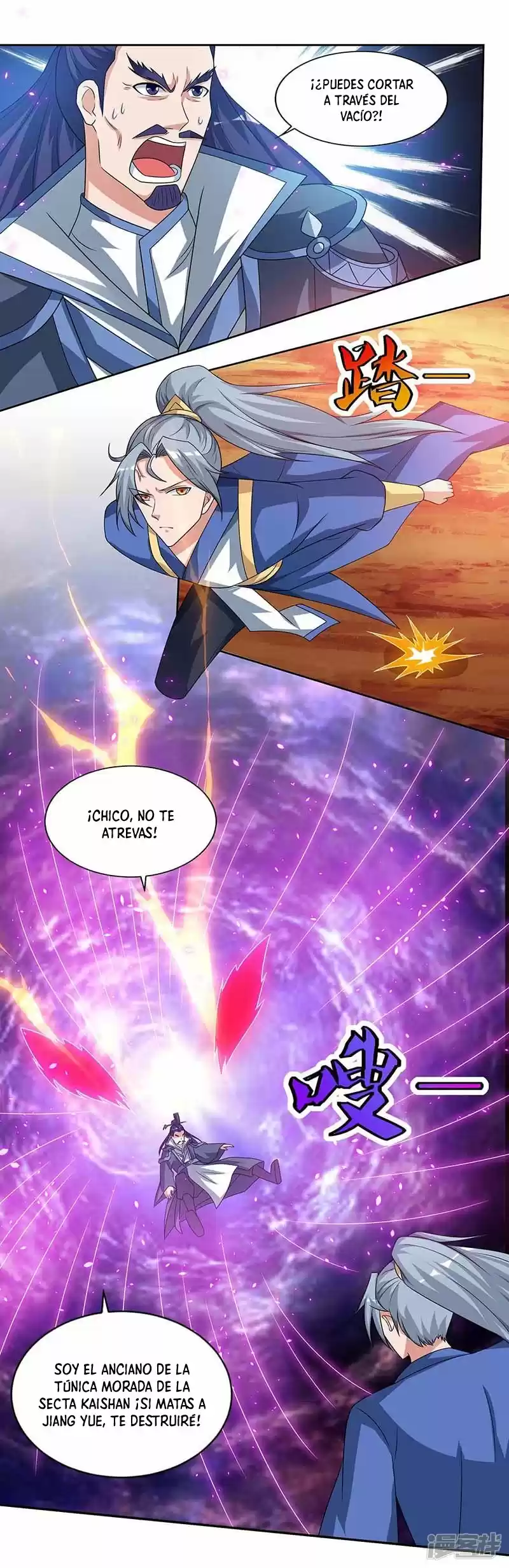 Rebirth After 80.000 Years Passed - Capítulo 114 - Página 12 - LectorTMOo