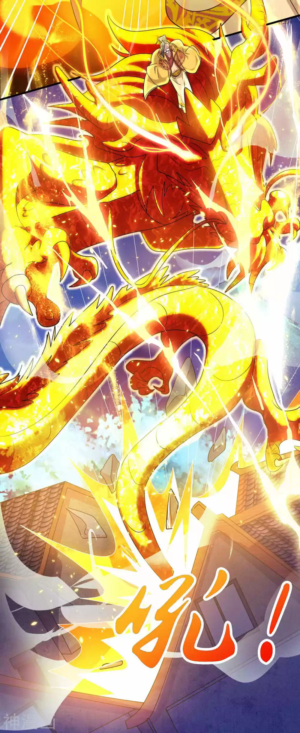 Rebirth After 80.000 Years Passed - Capítulo 117 - Página 14 - LectorTMOo