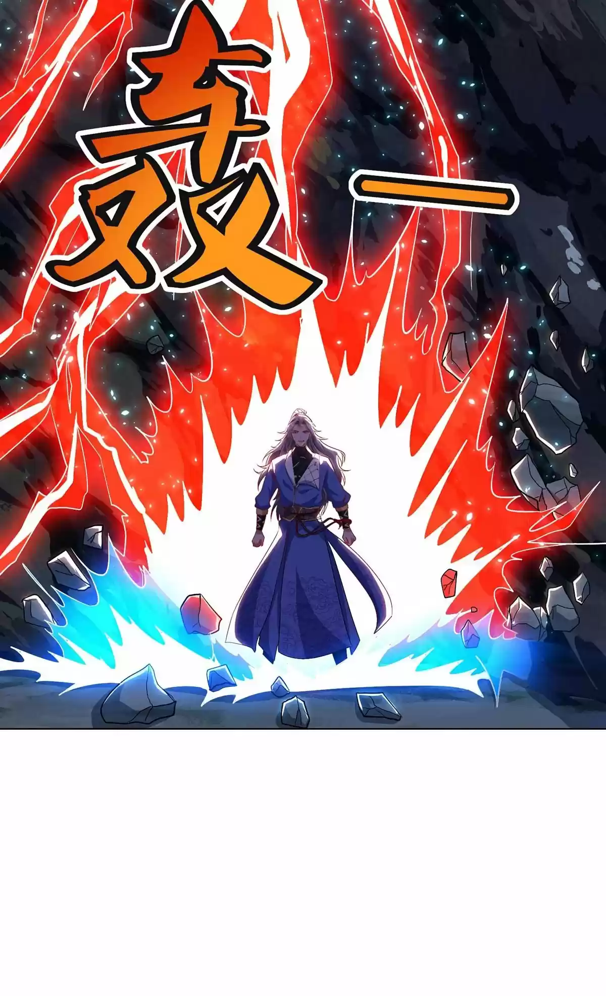 Rebirth After 80.000 Years Passed - Capítulo 158 - Página 15 - LectorTMOo