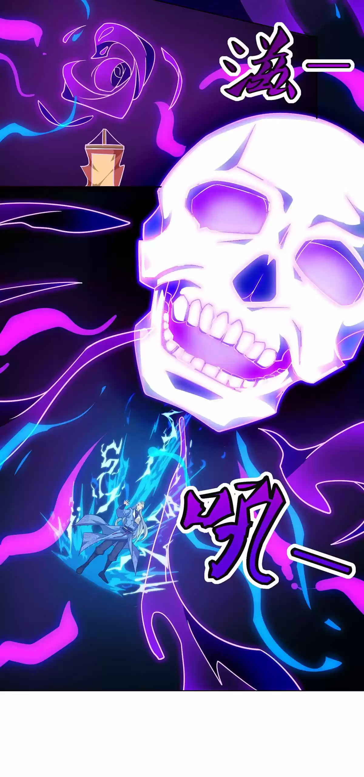 Rebirth After 80.000 Years Passed - Capítulo 163 - Página 21 - LectorTMOo