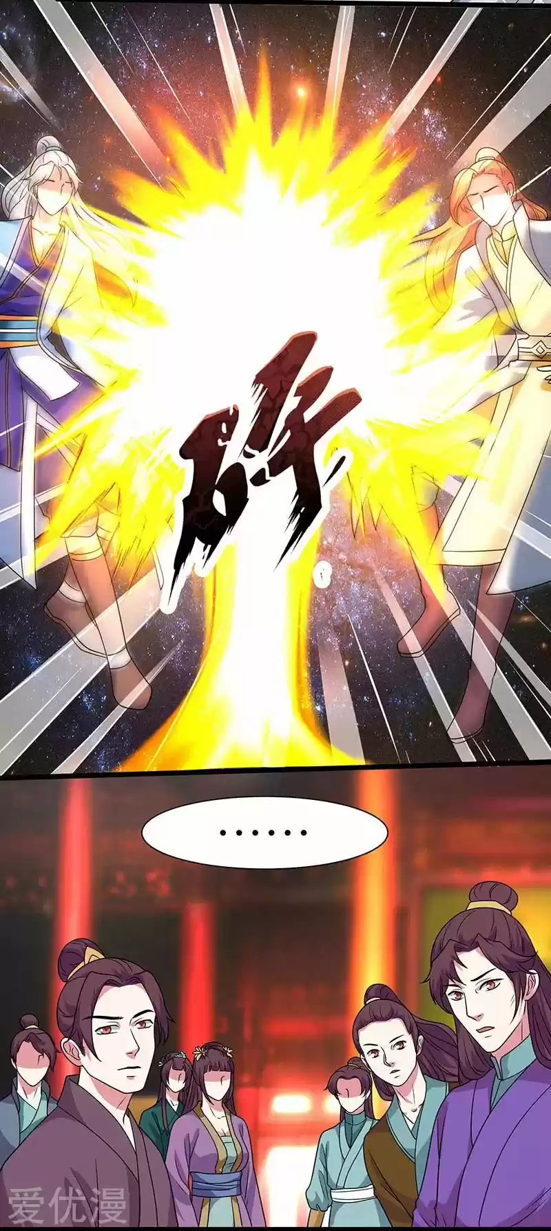 Rebirth After 80.000 Years Passed - Capítulo 5 - Página 18 - LectorTMOo