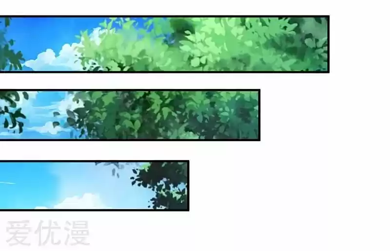 Rebirth After 80.000 Years Passed - Capítulo 61 - Página 23 - LectorTMOo