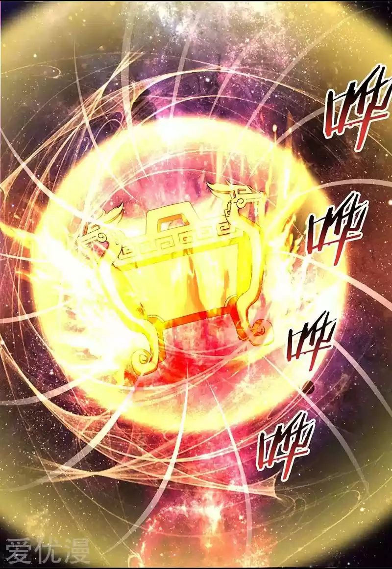 Rebirth After 80.000 Years Passed - Capítulo 7 - Página 18 - LectorTMOo