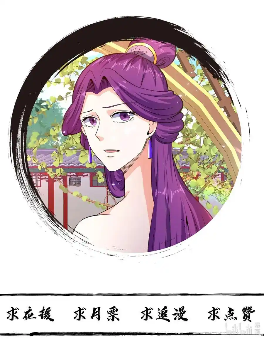 Rebirth And Rise: The Campus Business Woman (Novela) - Capítulo 18 - Página 10 - LectorTMOo