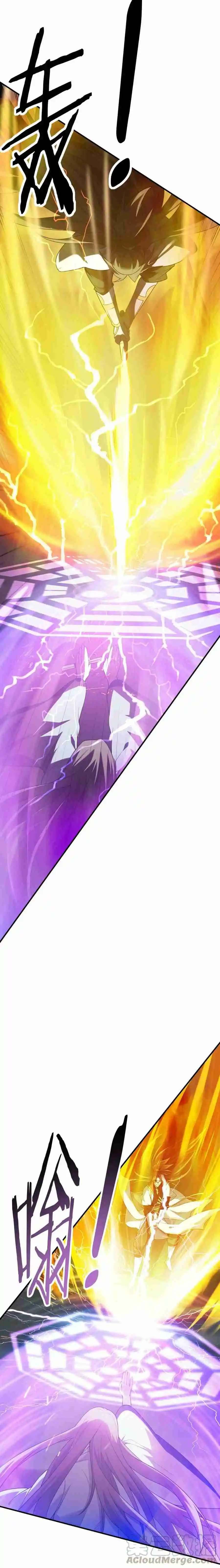 Rebirth And Rise: The Campus Business Woman (Novela) - Capítulo 2 - Página 13 - LectorTMOo