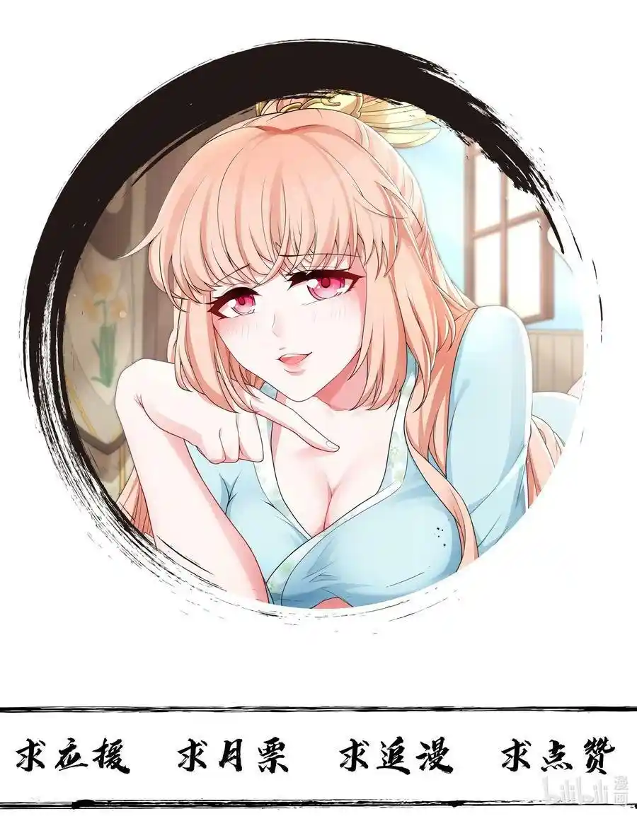 Rebirth And Rise: The Campus Business Woman (Novela) - Capítulo 28 - Página 11 - LectorTMOo