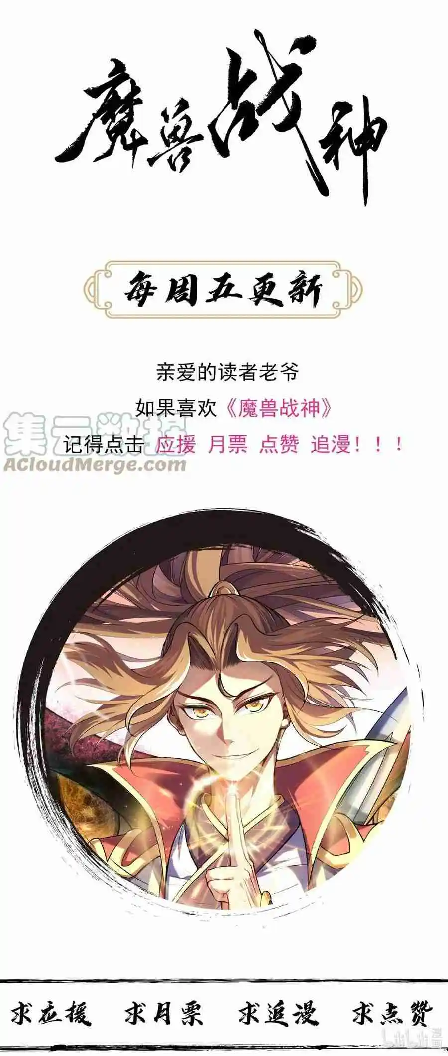 Rebirth And Rise: The Campus Business Woman (Novela) - Capítulo 6 - Página 10 - LectorTMOo