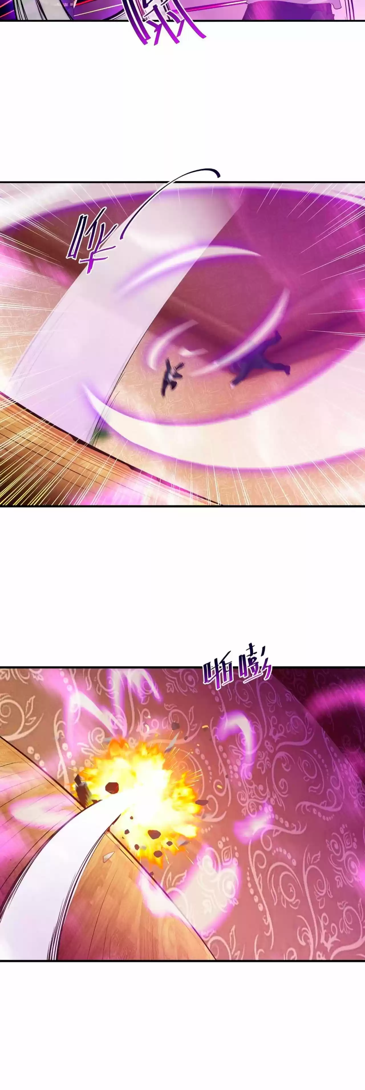 Rebirth: City Deity capítulo 100 página 14