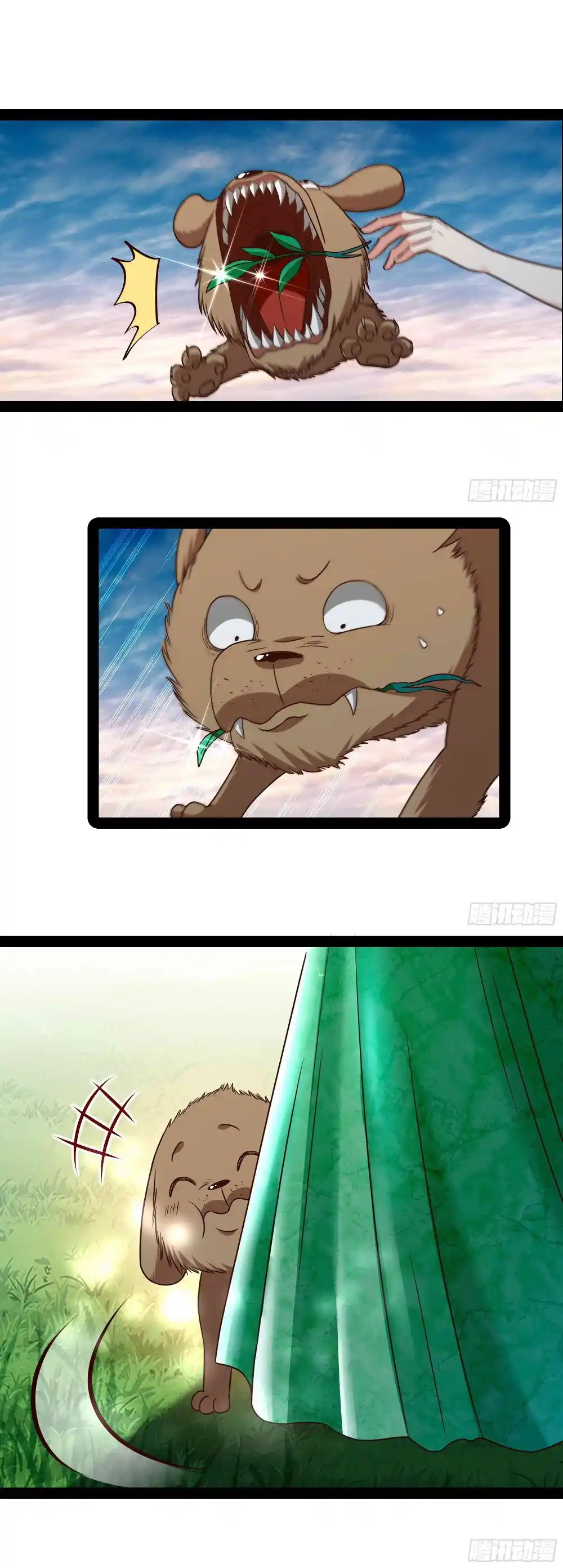 Rebirth: City Deity capítulo 296 página 7