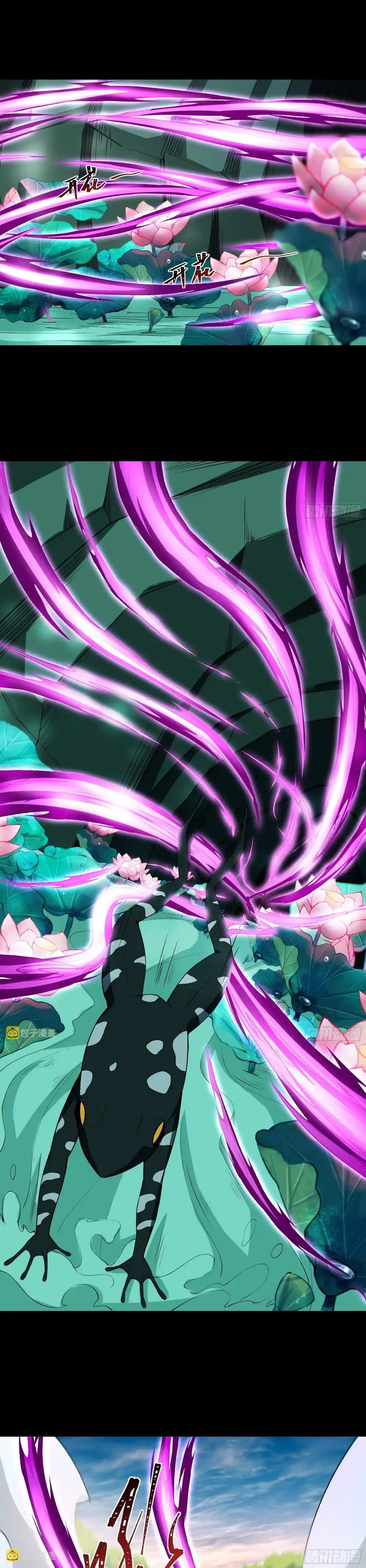 Rebirth: City Deity capítulo 333 página 9