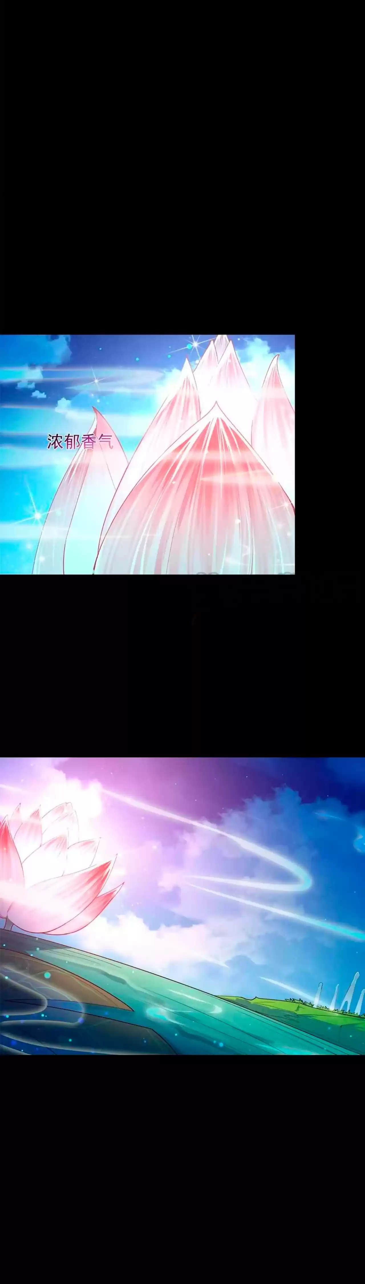 Rebirth: City Deity capítulo 91 página 20