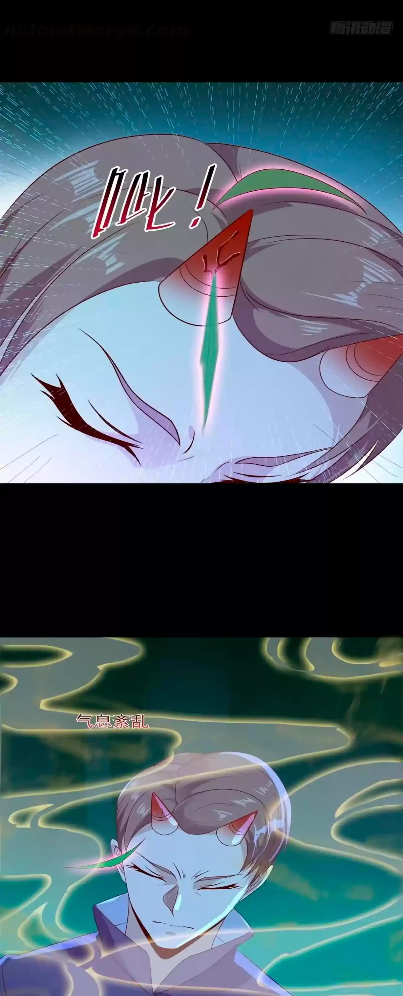 Rebirth: City Deity capítulo 92 página 6