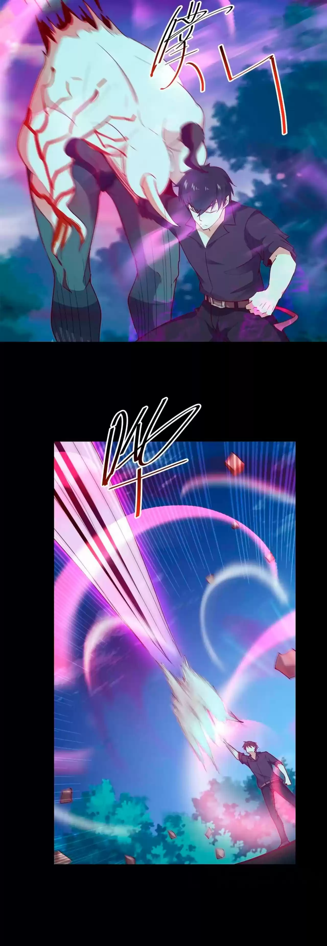 Rebirth: City Deity capítulo 93 página 16