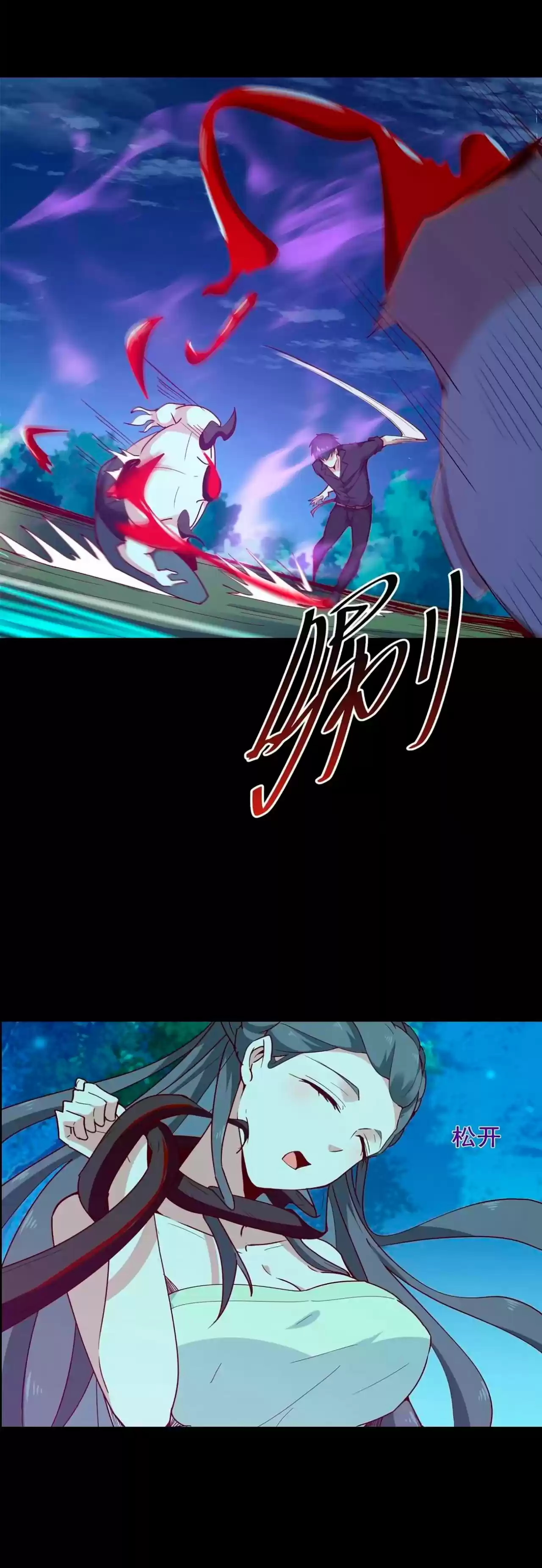 Rebirth: City Deity capítulo 93 página 18