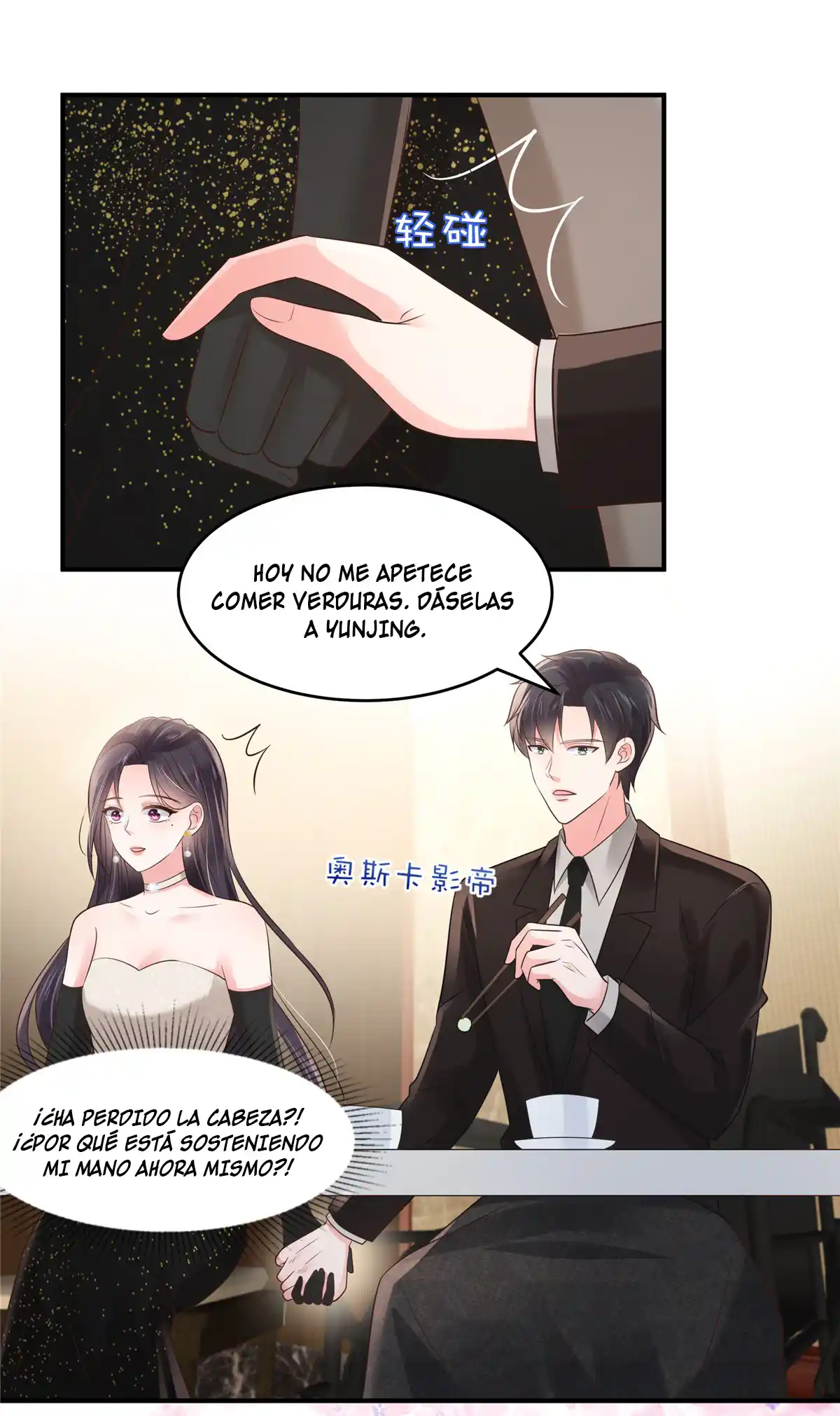 Rebirth Meeting For You And My Exclusive Lovers - Capítulo 134 - Página 16 - LectorTMOo