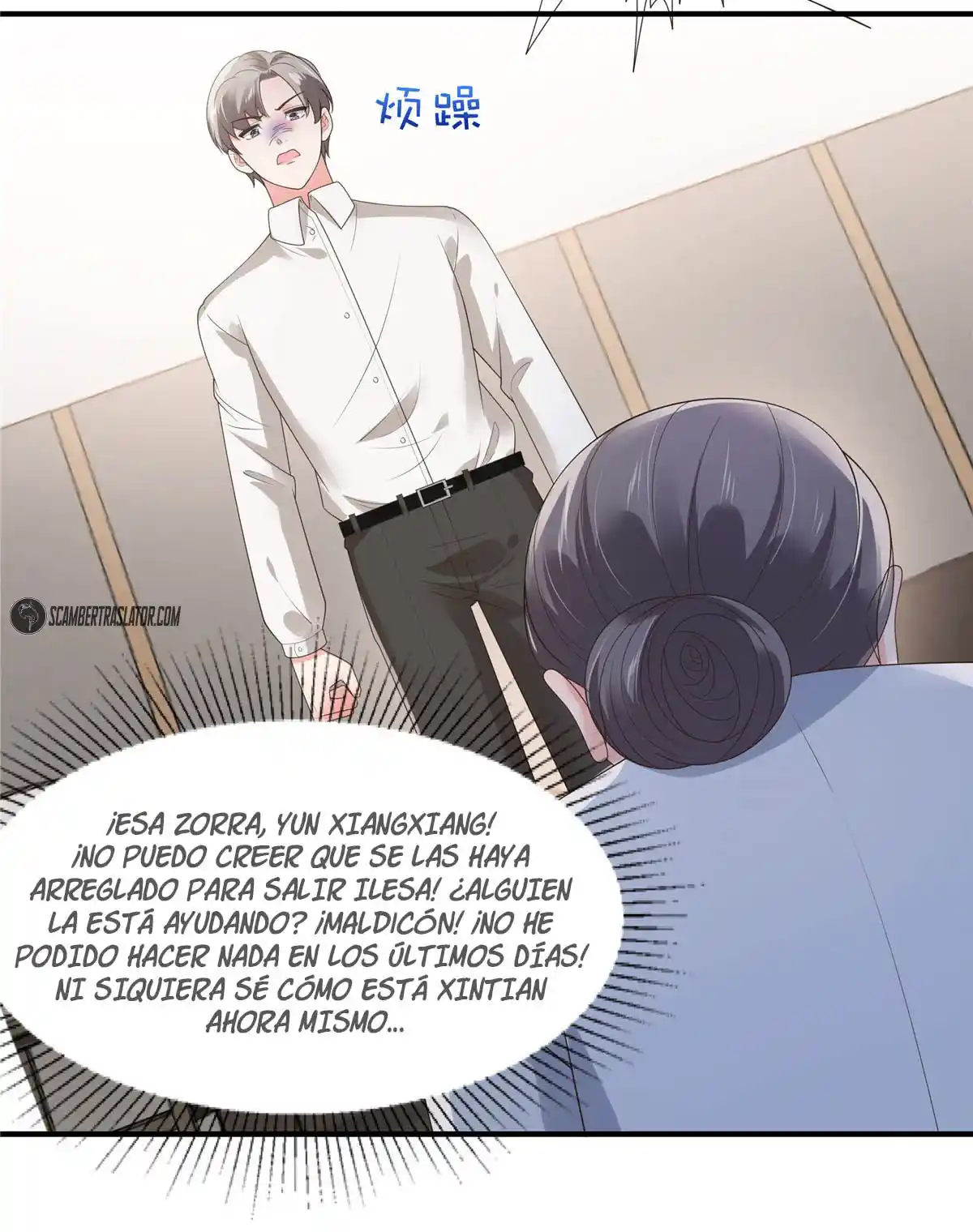 Rebirth Meeting For You And My Exclusive Lovers - Capítulo 143 - Página 16 - LectorTMOo