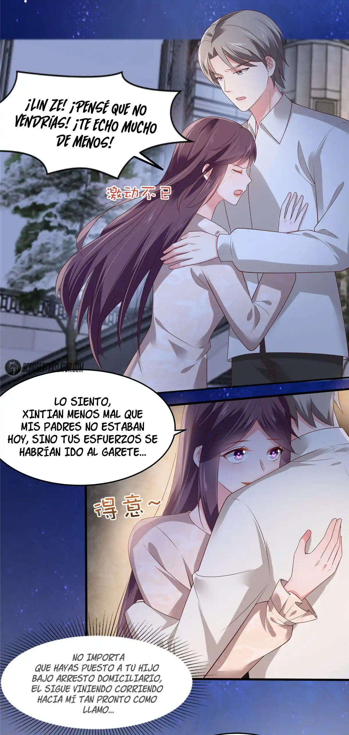 Rebirth Meeting For You And My Exclusive Lovers - Capítulo 144 - Página 7 - LectorTMOo