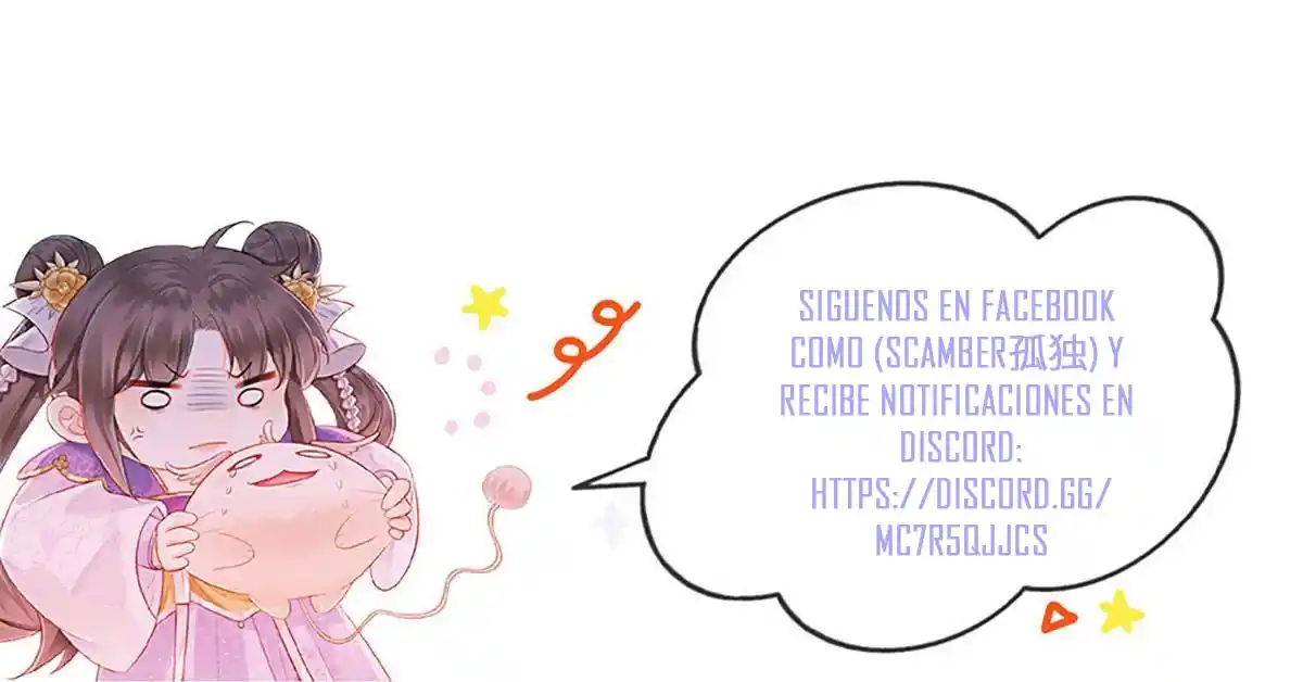 Rebirth Meeting For You And My Exclusive Lovers - Capítulo 144 - Página 22 - LectorTMOo
