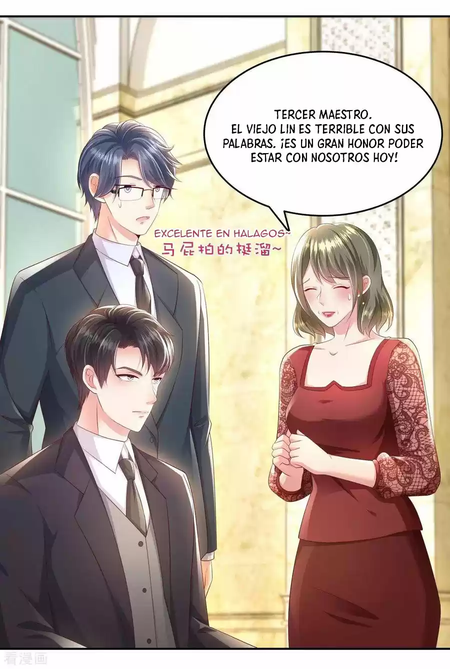 Rebirth Meeting For You And My Exclusive Lovers - Capítulo 20 - Página 17 - LectorTMOo