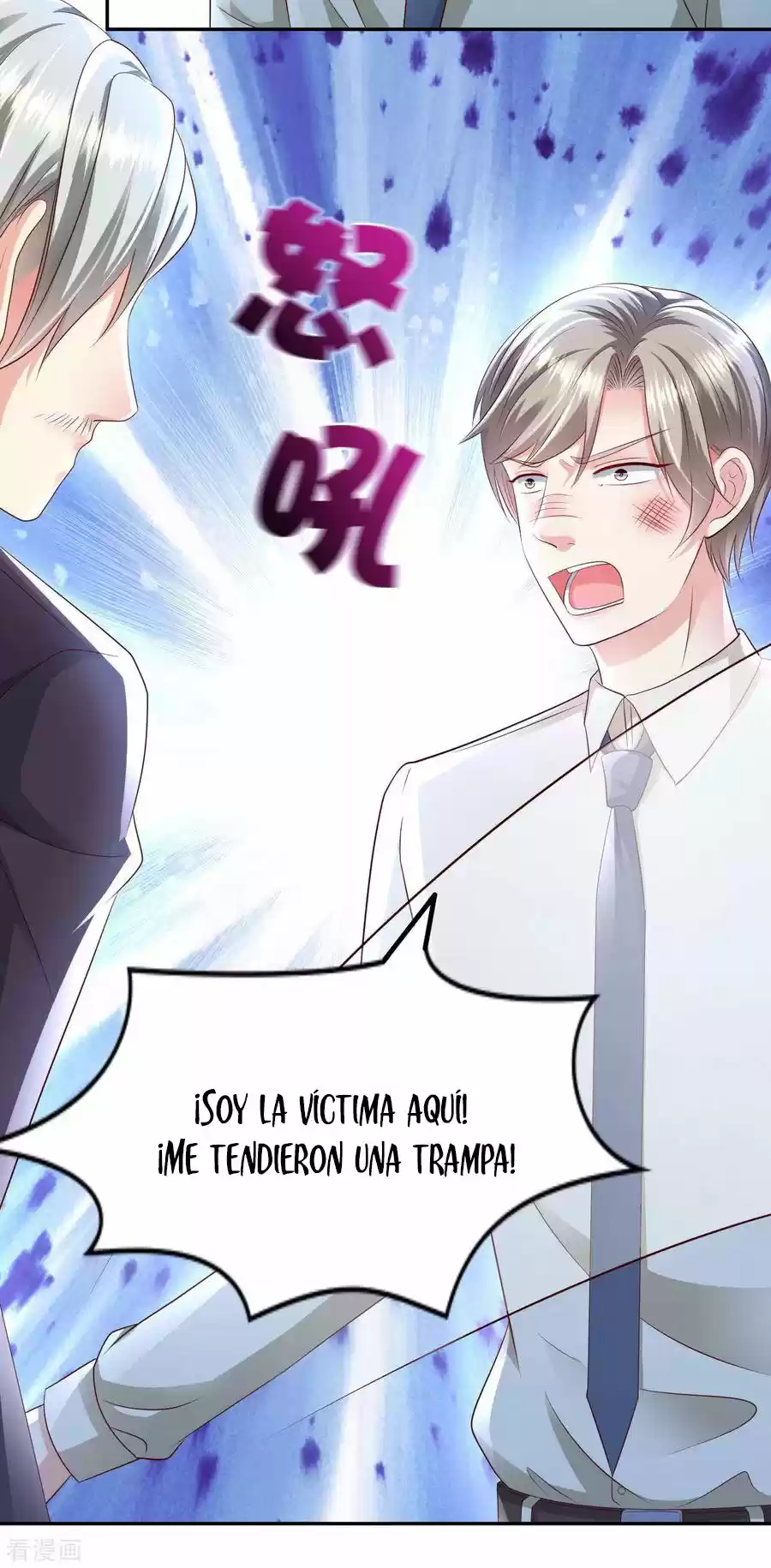 Rebirth Meeting For You And My Exclusive Lovers - Capítulo 22 - Página 20 - LectorTMOo
