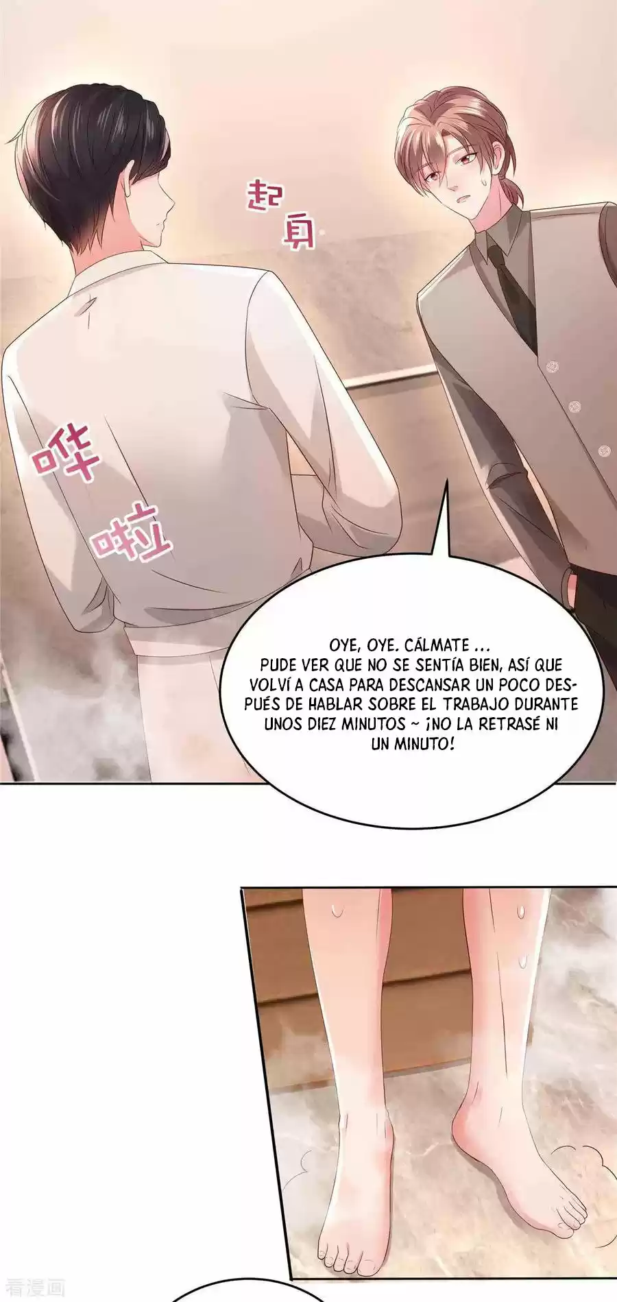 Rebirth Meeting For You And My Exclusive Lovers - Capítulo 41 - Página 12 - LectorTMOo
