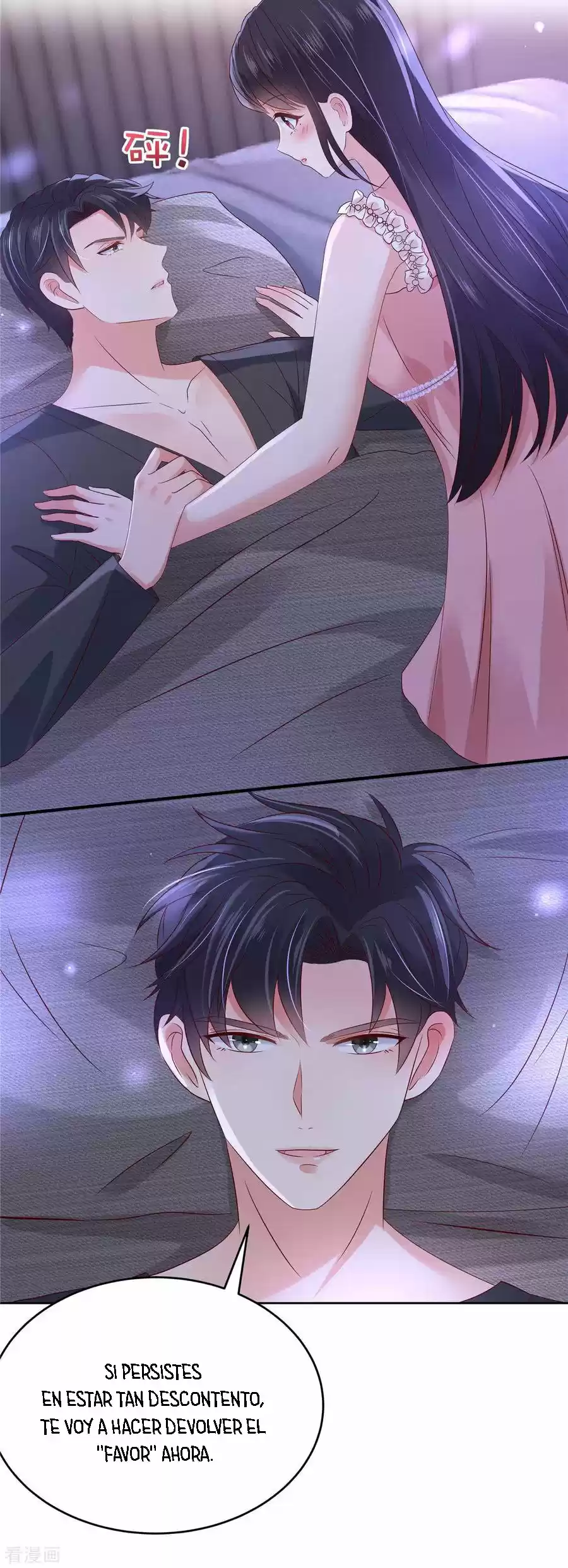 Rebirth Meeting For You And My Exclusive Lovers - Capítulo 43 - Página 19 - LectorTMOo