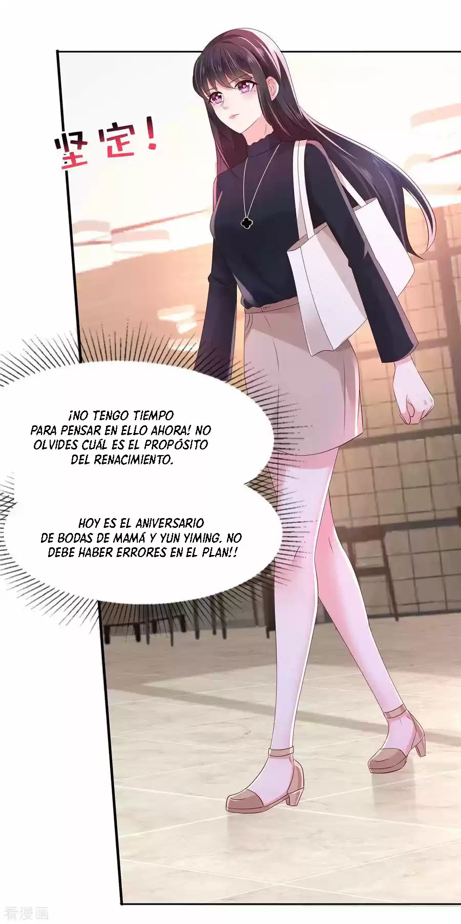 Rebirth Meeting For You And My Exclusive Lovers - Capítulo 44 - Página 15 - LectorTMOo