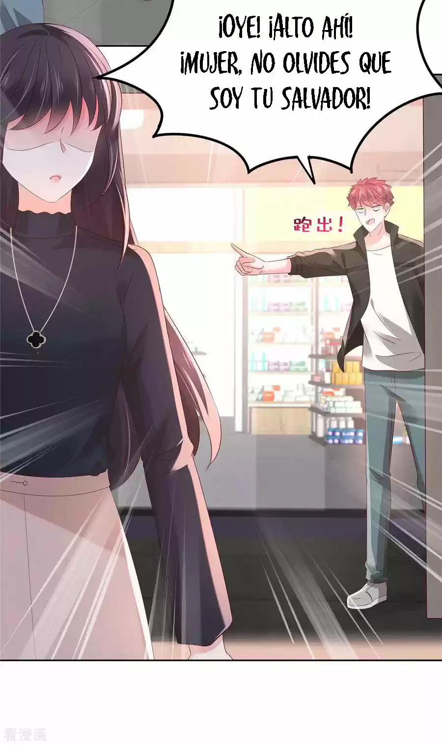 Rebirth Meeting For You And My Exclusive Lovers - Capítulo 45 - Página 6 - LectorTMOo