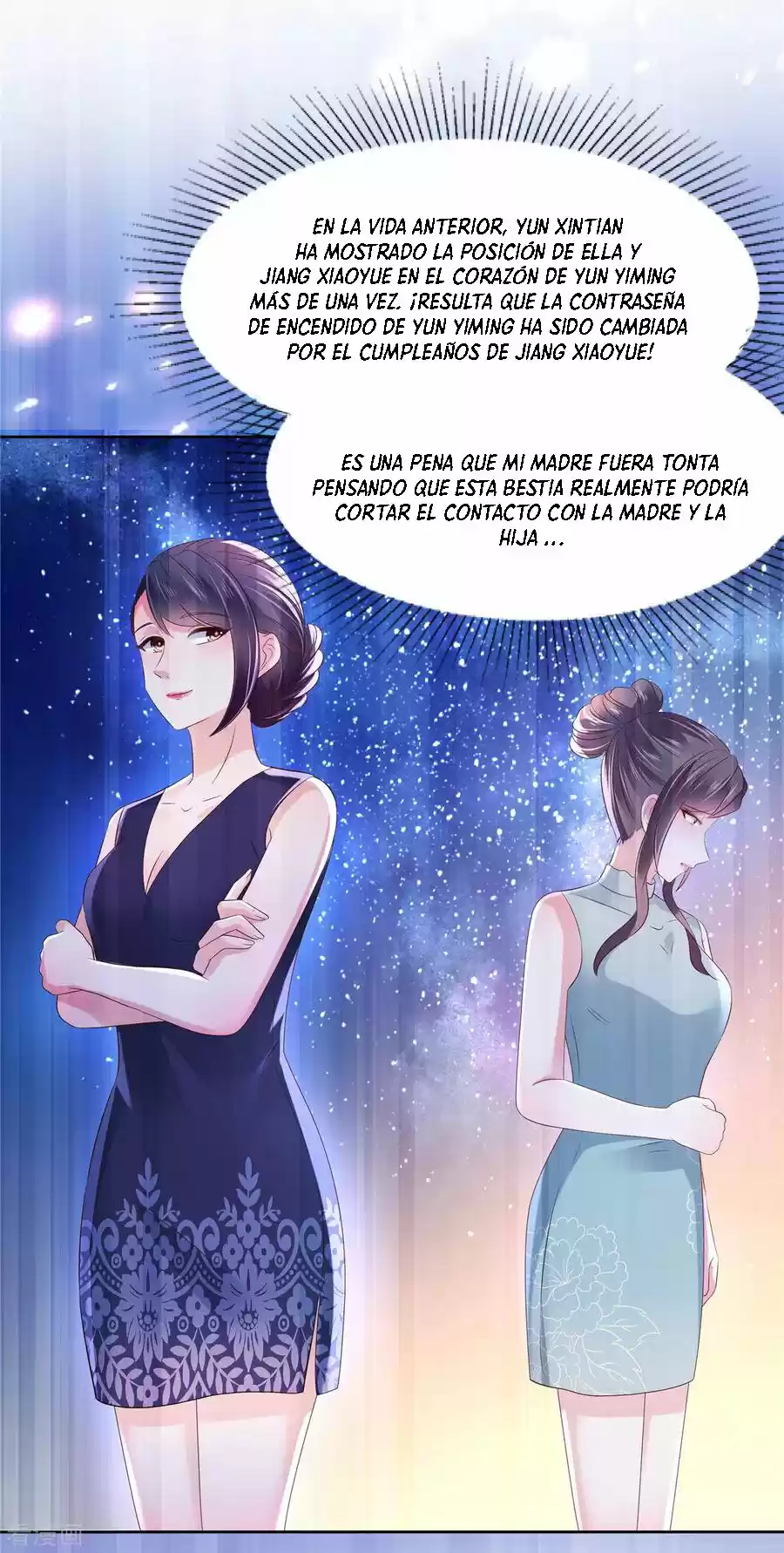 Rebirth Meeting For You And My Exclusive Lovers - Capítulo 47 - Página 16 - LectorTMOo