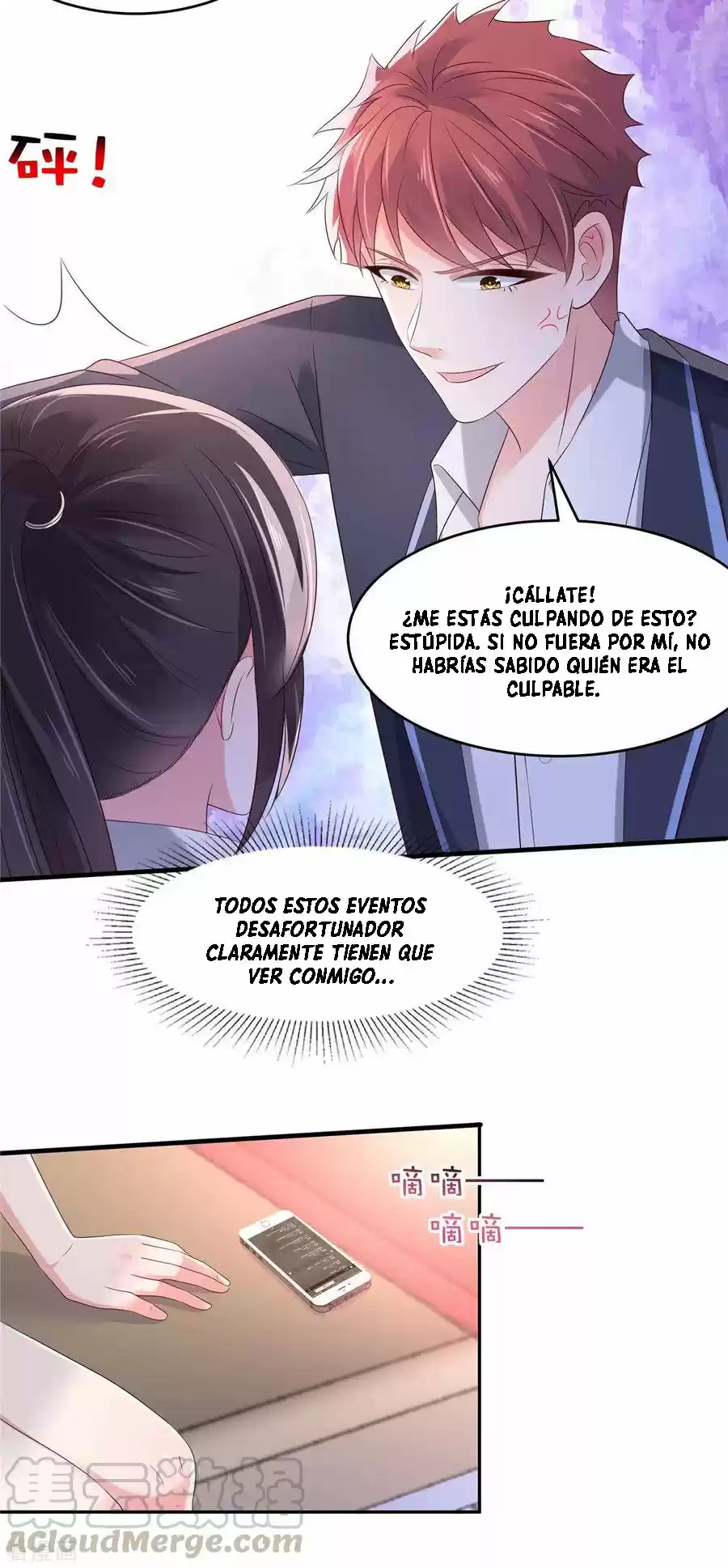 Rebirth Meeting For You And My Exclusive Lovers - Capítulo 60 - Página 10 - LectorTMOo