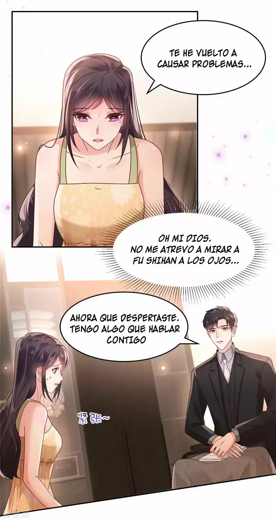 Rebirth Meeting For You And My Exclusive Lovers - Capítulo 84 - Página 17 - LectorTMOo