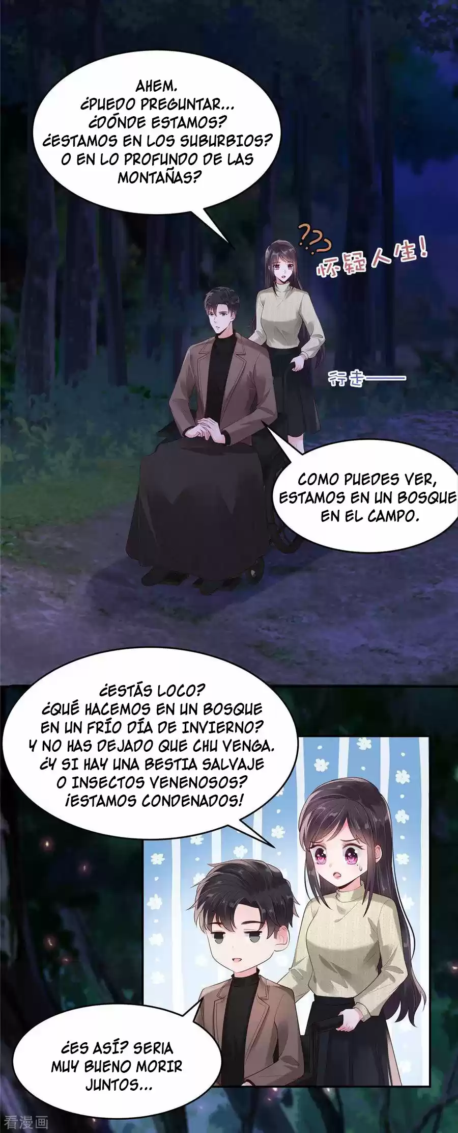 Rebirth Meeting For You And My Exclusive Lovers - Capítulo 88 - Página 9 - LectorTMOo