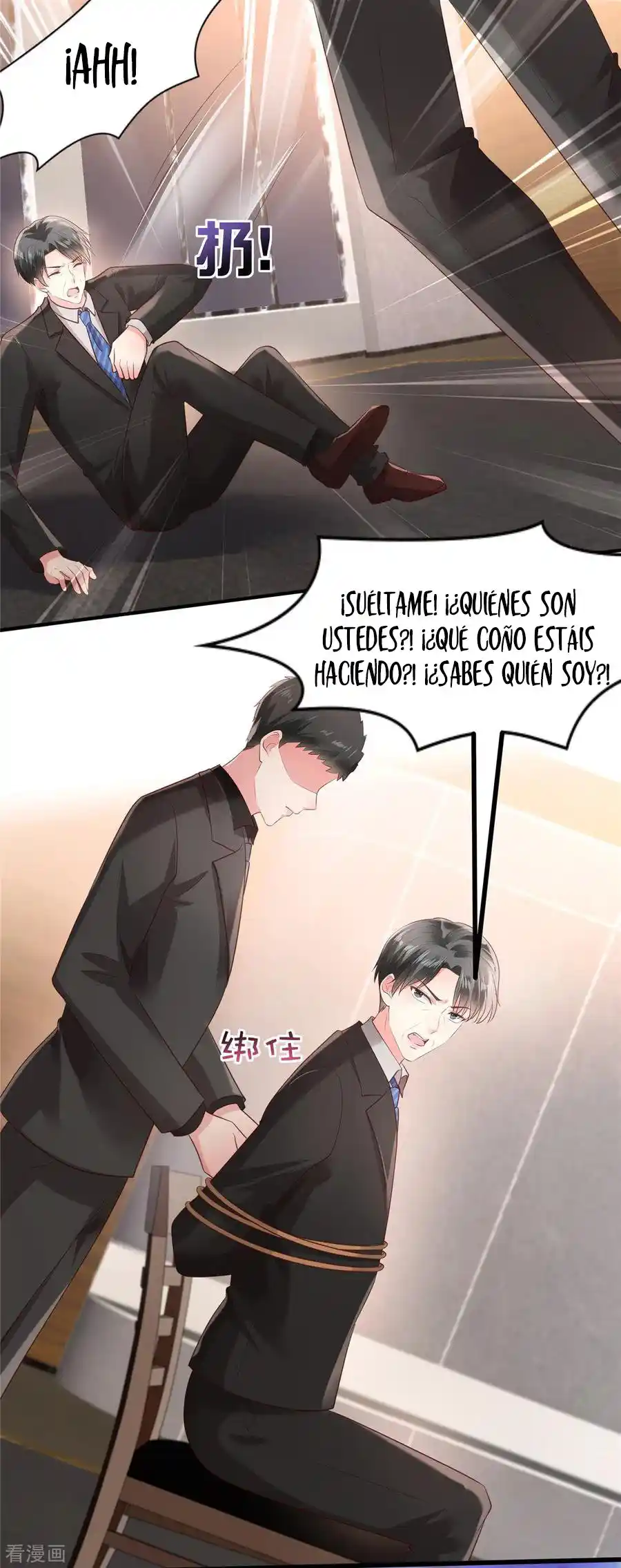 Rebirth Meeting For You And My Exclusive Lovers - Capítulo 94 - Página 17 - LectorTMOo