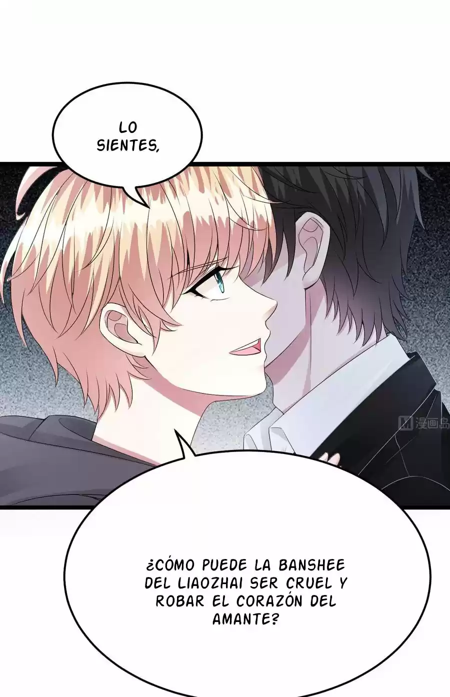 Rebirth Of A Cute Wife - Capítulo 14 - Página 21 - LectorTMOo