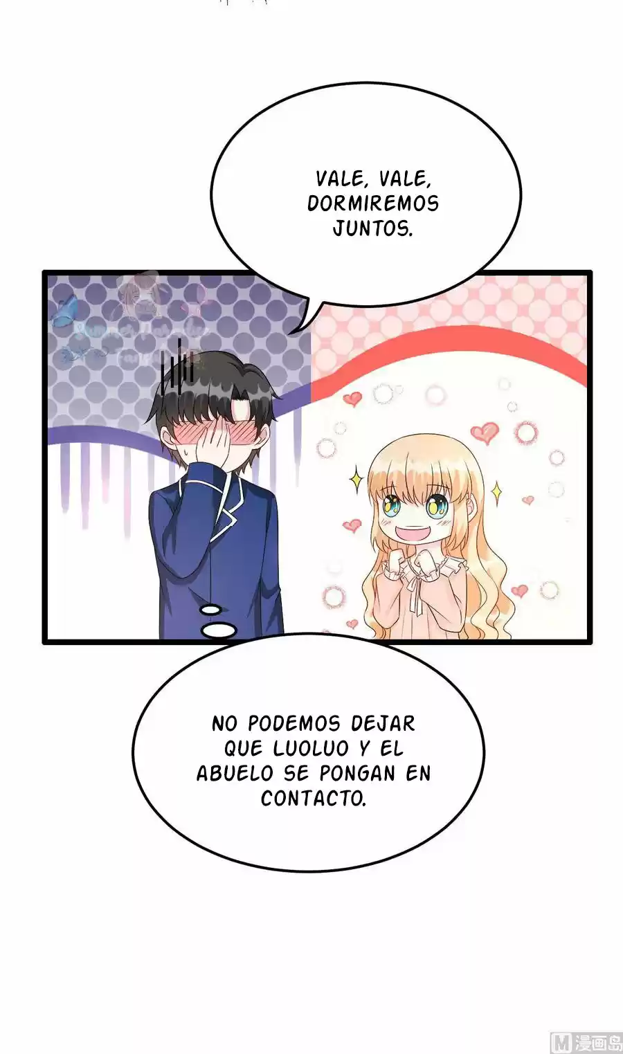 Rebirth Of A Cute Wife - Capítulo 25 - Página 12 - LectorTMOo